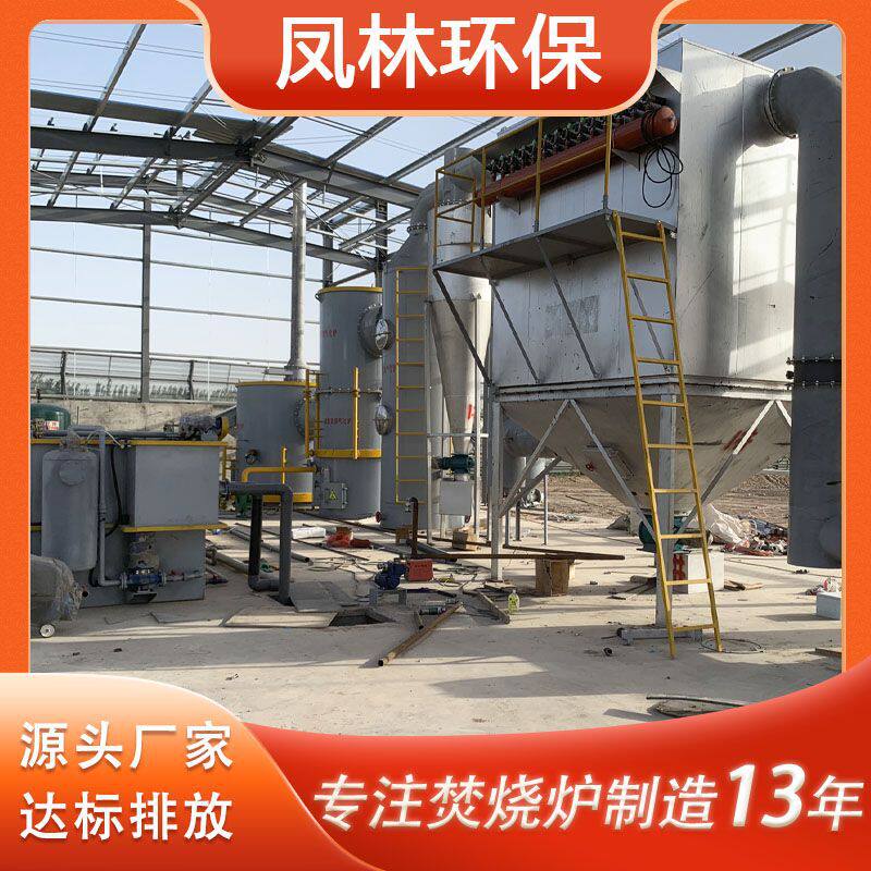 厂家销售动物尸体焚烧炉 15吨工厂废弃物边角料高温垃圾焚烧炉