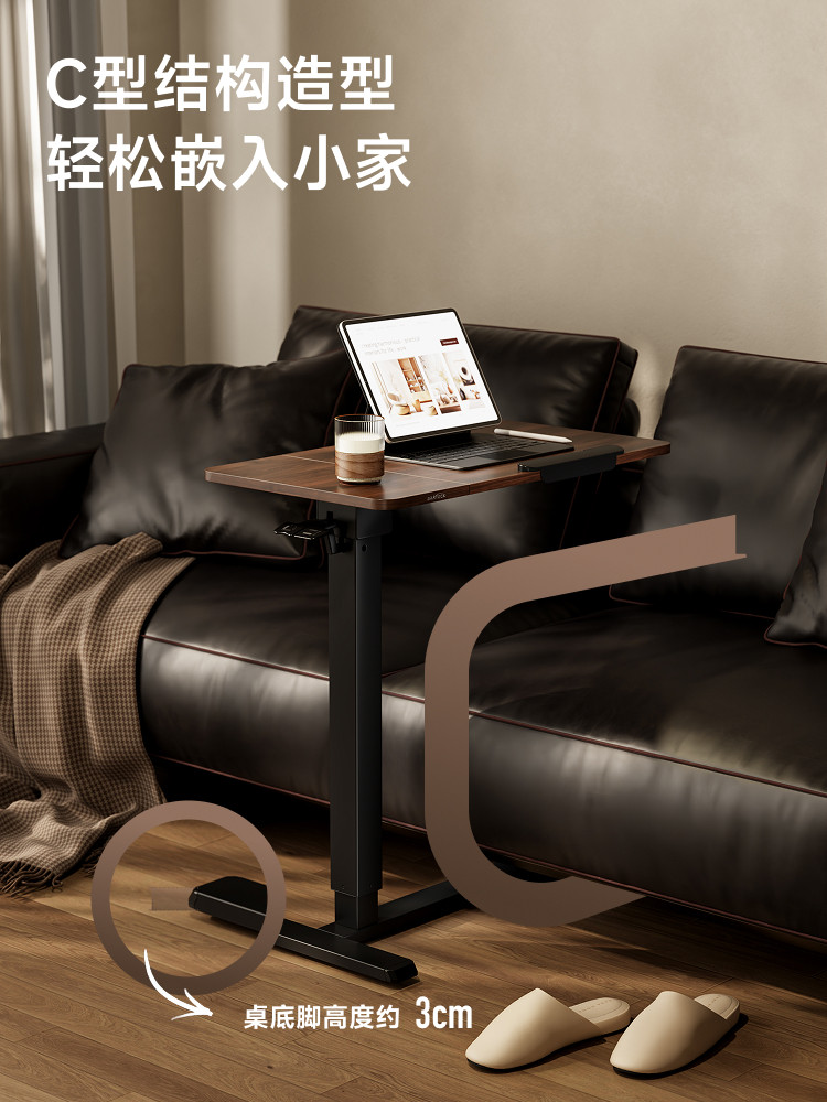 可移动升降多功能床边侧边桌K1