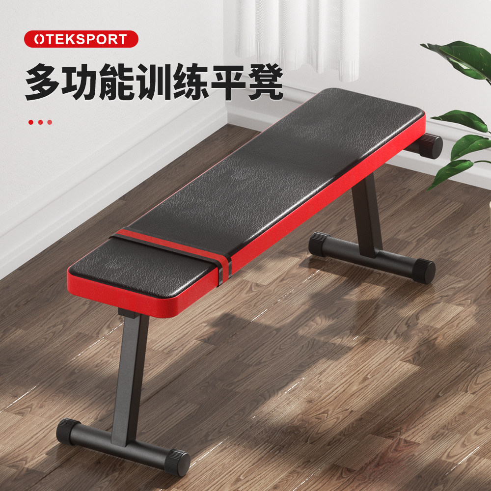 家用哑铃凳平凳卧推可折叠仰卧起坐板健身椅简易飞鸟健身器材其他