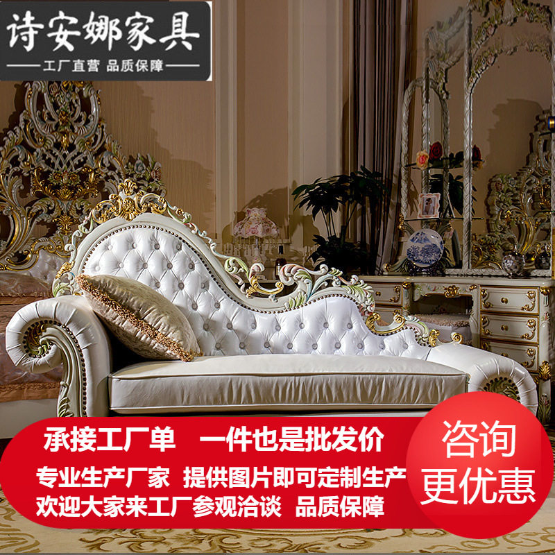 欧式实木雕花皮艺拉扣贵妃躺椅
