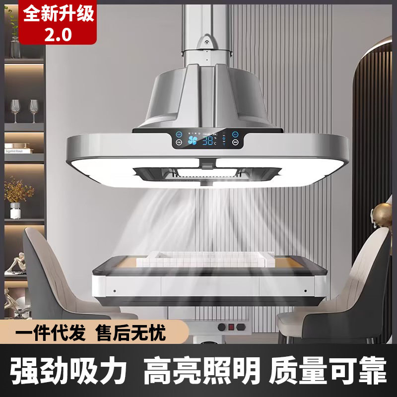 棋牌室排烟设备麻雀照明灯排气扇麻将机台抽风机带风扇吊顶换气灯