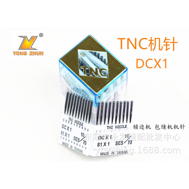 台湾TNC机针DC*1拷边机锁边机 包缝机机针DCX1码边机机针迪恩斯