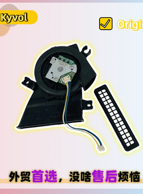 Kyvol Cybovac E31E30洗地扫地机风扇吸尘涡轮电机马达涡轮鼓风机