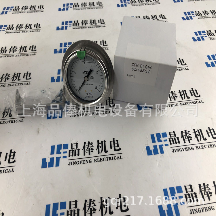 ASKOPG-DT-R1/4-39x10MPa-S表