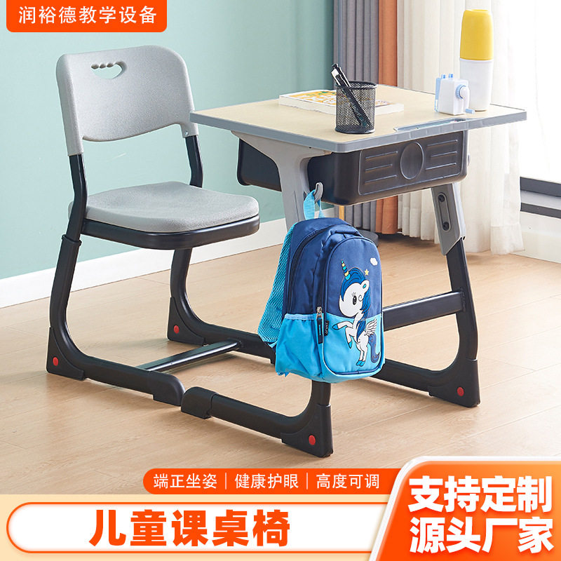 定制中小学生升降课桌椅学校培训辅导班写作业凳子家用学习桌椅