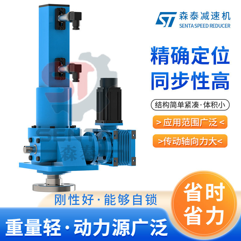 SJA螺旋丝杆精密电动升降机