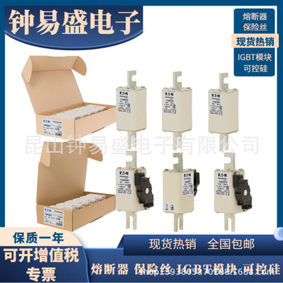 巴斯曼Bussmann熔断器1000V  350A  170M3974 , 170M3990