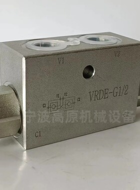 A-VRPD/C38 A-VRPD/C120 A-VRPD/C340清障车 垃圾车 环卫车液压锁