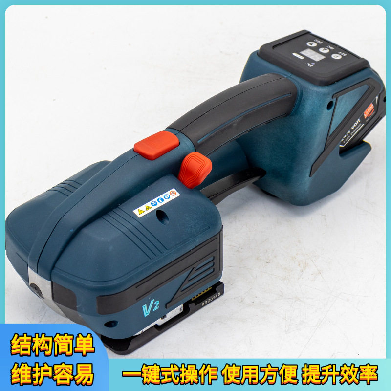 源头批发手持电动打包机 金属制品电子产品等生产线使用打包机