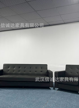 现代简约办公接待沙发茶几组合