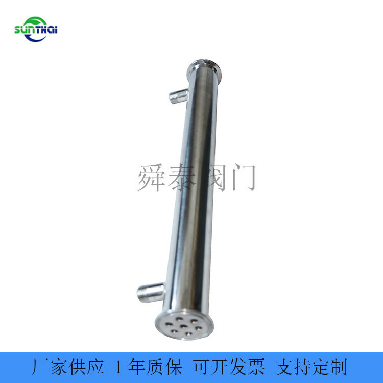 304不锈钢冷凝管冷凝器卫生级不锈钢冷却排管白酒冷却管