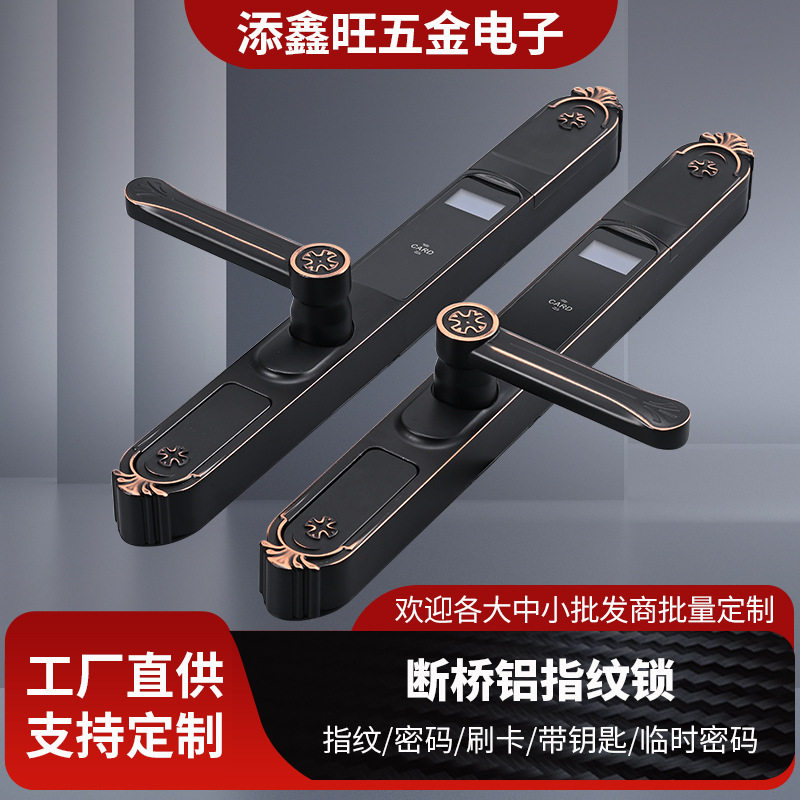 厂家批发智能锁木门入户门室内门防盗门锁家用防盗指纹电子密码锁