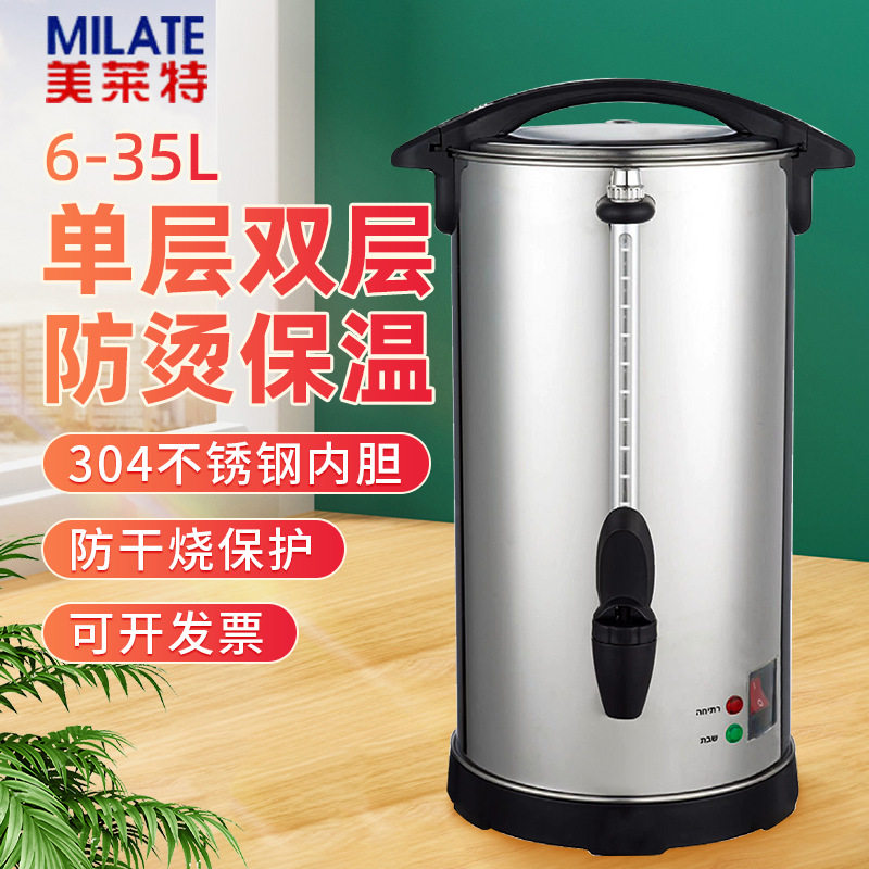 跨境新品电热开水瓶6-35L不锈钢开水器饭店大容量恒温商用开水桶