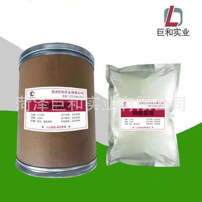 磷酸氯喹1kg/袋生产山东CAS50-63-5