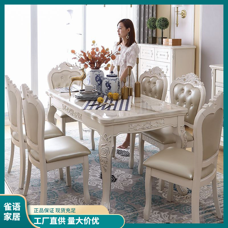 简欧轻奢大理石实木餐桌椅组合