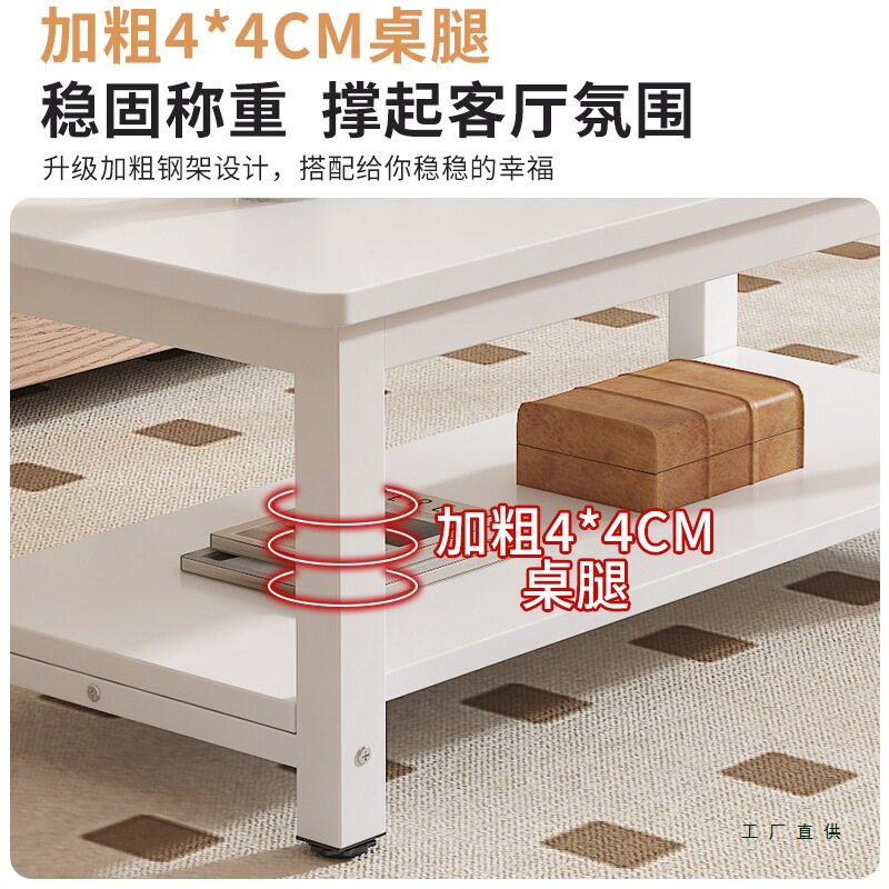 茶几客厅家用简约现代2026新款小户型简易桌子茶台办公室沙发茶桌