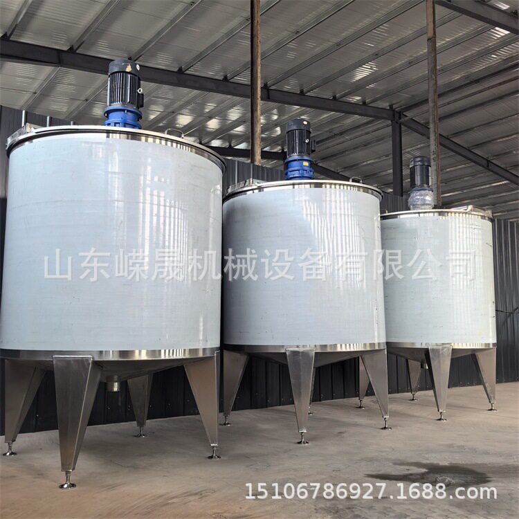 不锈钢搅拌罐 化工行业原料混合罐 双层加热分散搅拌桶