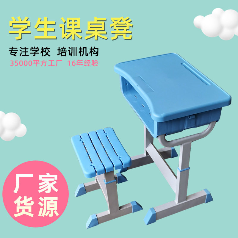 单人可升降培训班中小学生学