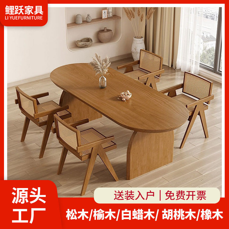 现代简约实木餐桌椅组合小户型木家用饭桌长方形咖啡厅餐厅长方形