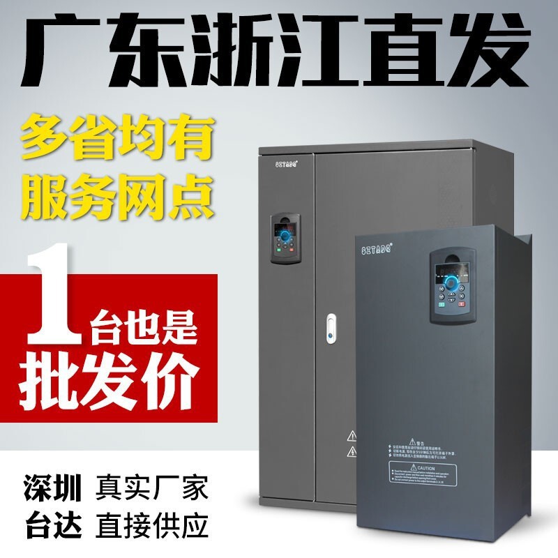 台达三相380V重载矢量变频器