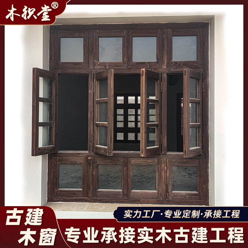 定做新中式推拉实木窗户简约木质窗框室内对开折叠推拉日式格子窗