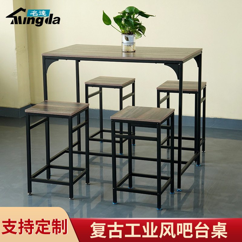 复古工业风靠墙吧台桌椅组合