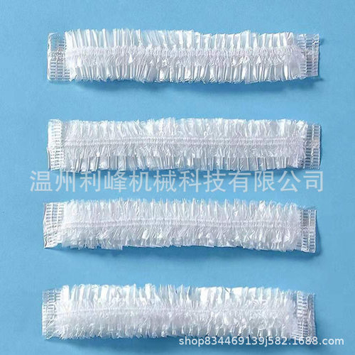 PE条帽机保鲜套机器可拉伸隔离厨师帽浴帽机械设备 36-38尺寸