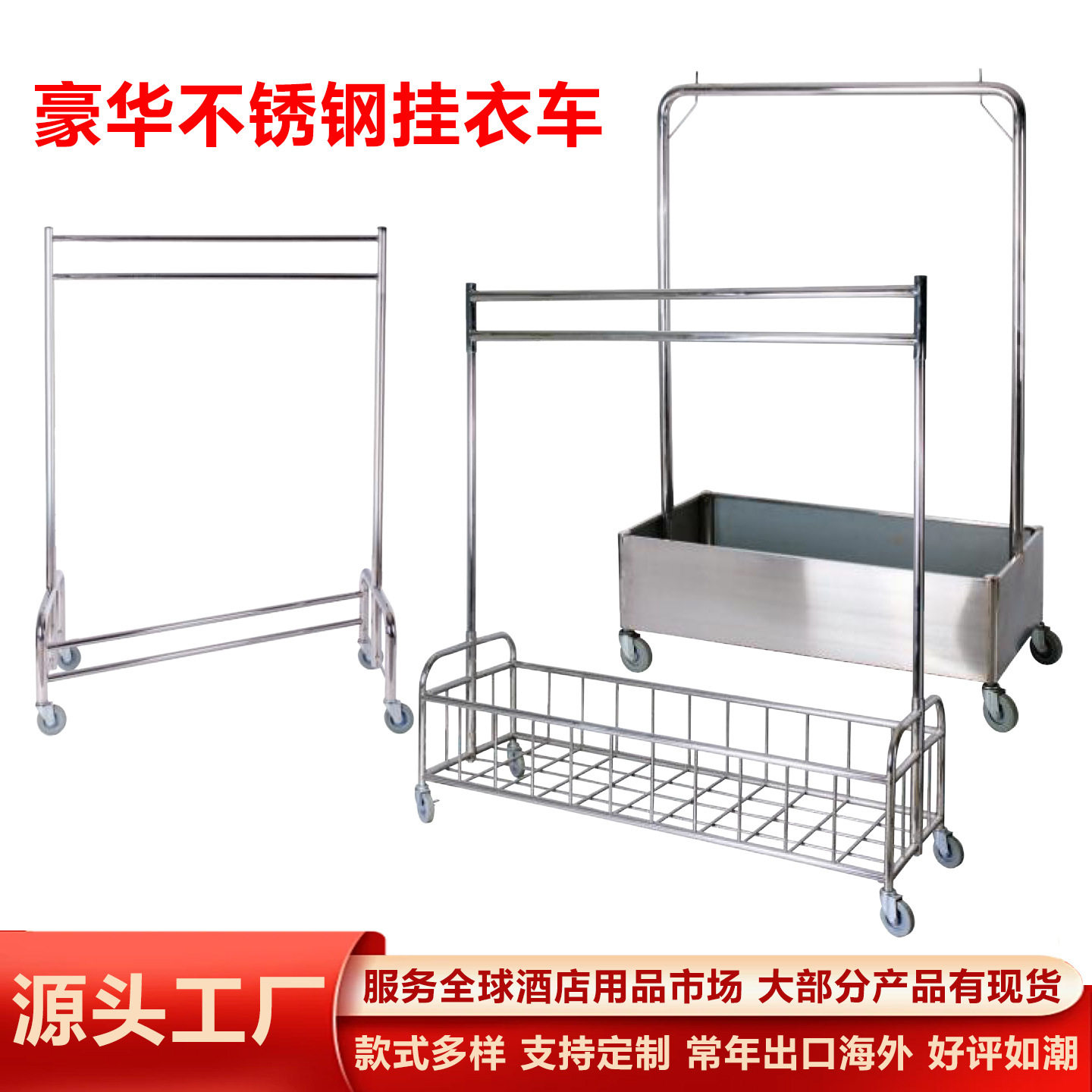 豪华不锈钢酒店客房布草车带轮