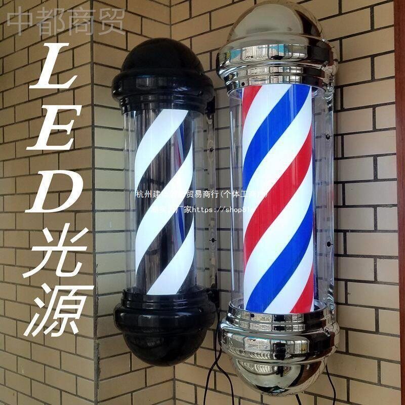 LED户外防水美发转灯灯箱