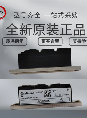 DD89N16K DD56N12K DD98N22K DD56N16K DD89N12K