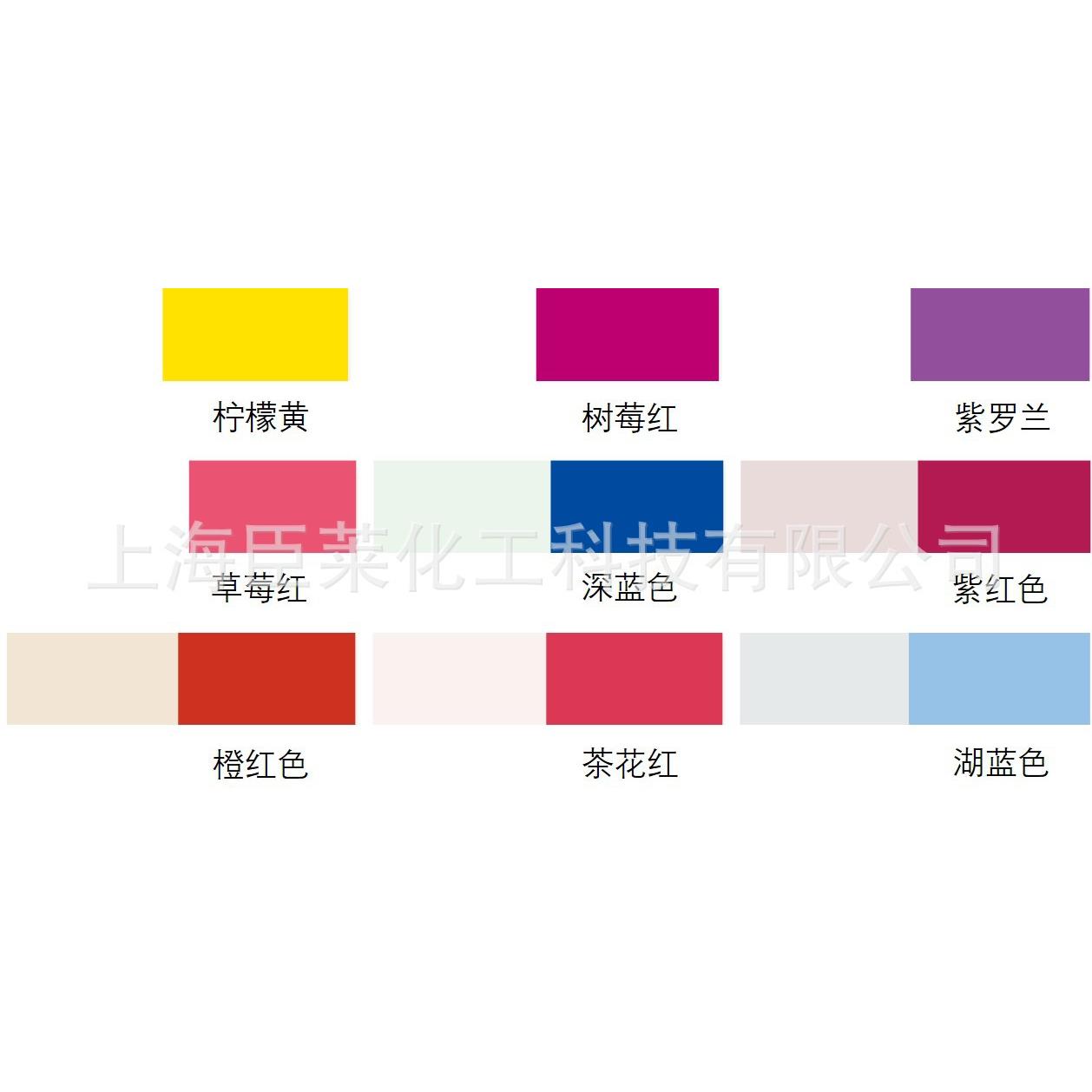 光变水乳剂光变粉感光变色颜料感光变色粉用于水性油墨涂料