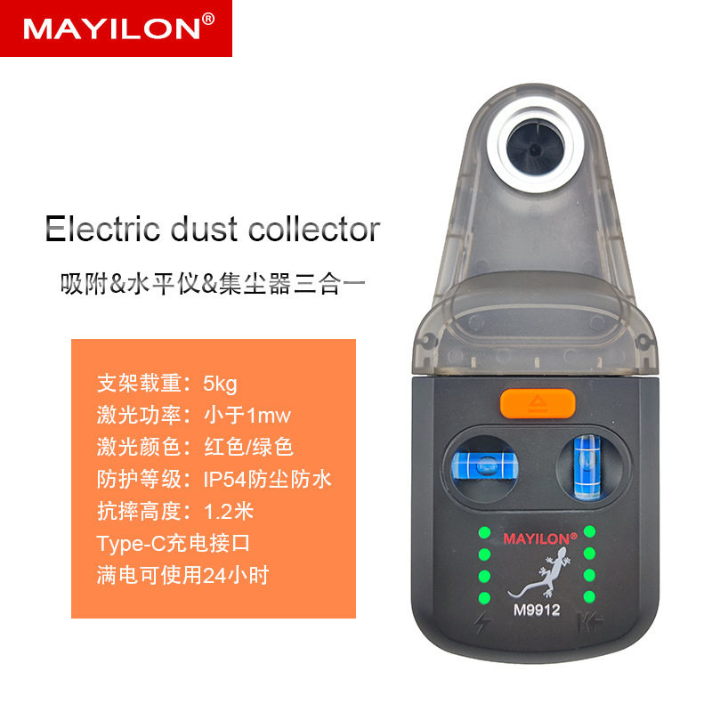 英文版M9912二合一电动钻孔除尘器壁挂式真空钻孔爬墙虎集尘器