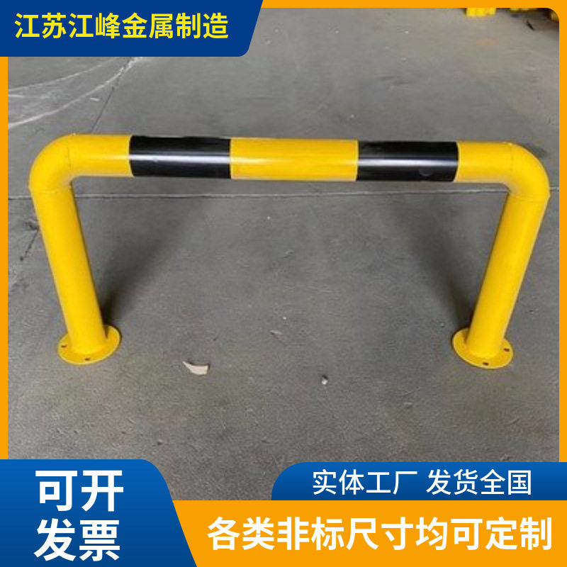江苏厂家批发钢管挡车器U型护栏停车位阻挡器仓储货架立柱防撞栏