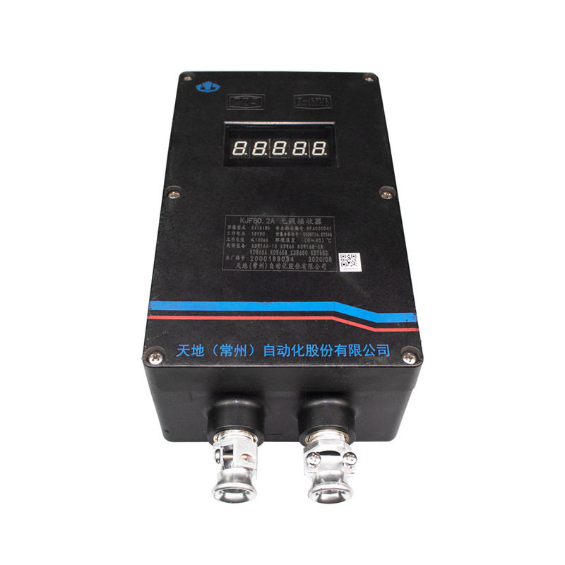 常州天地自动化KJF80.2A无线接收器 煤矿井下人员定位系统读卡器