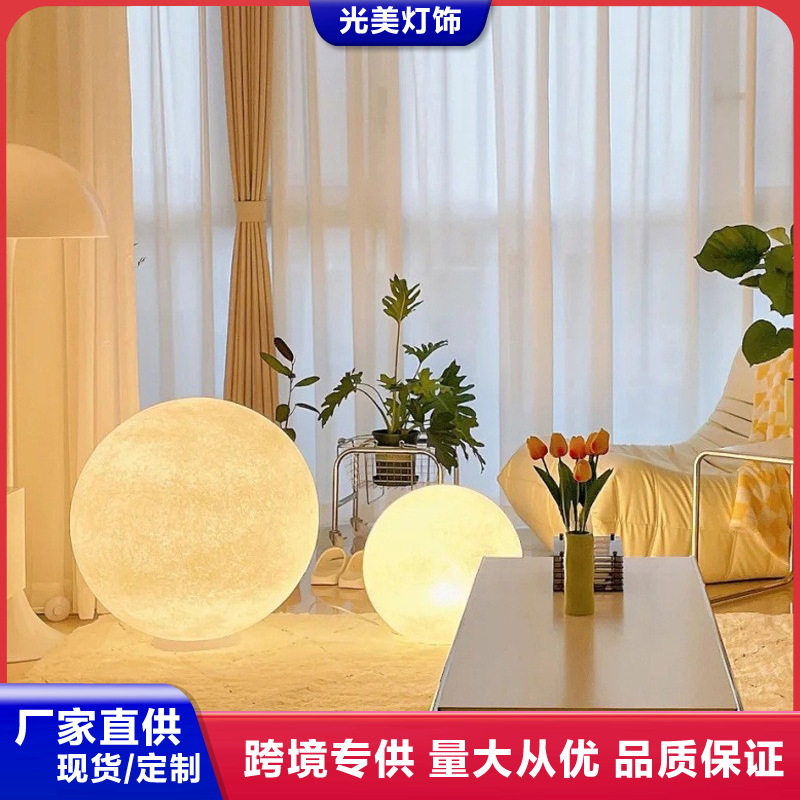 月球灯落地灯客厅沙发卧室店铺北欧设计师艺术创意星球月亮灯台灯