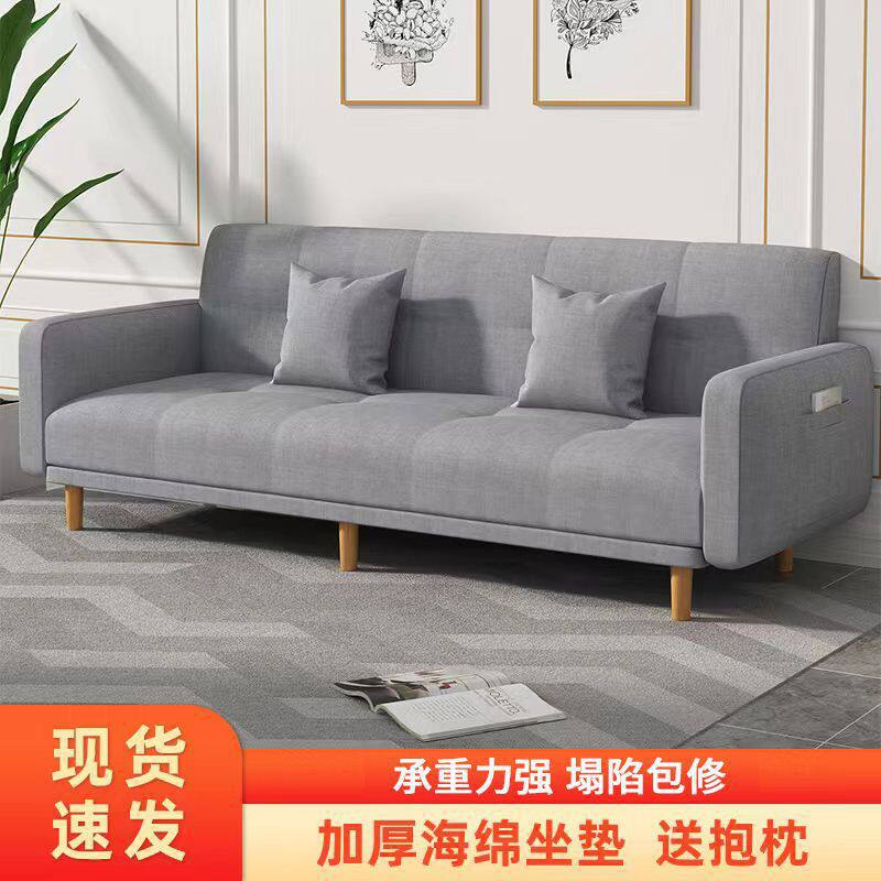 爆款特价布艺沙发折叠沙发床两用卧室客厅公寓床沙发小户型出租屋