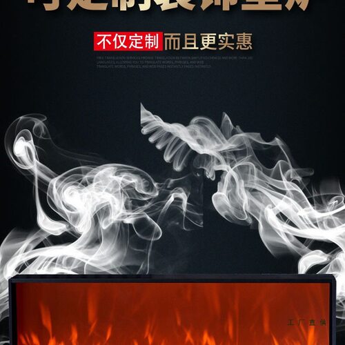 订置电子壁炉仿真火焰装饰柜取暖器家用客厅嵌入式假火电视壁炉