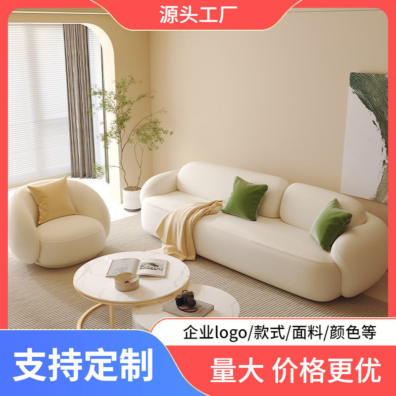 北欧布艺沙发酒店美容院休息区弧形小沙发风奶油设计师沙发椅组合