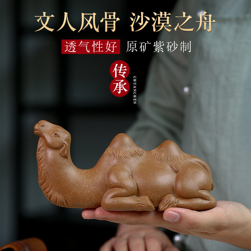 厂家批发宜兴紫砂茶宠原矿段泥沙漠之舟茶宠茶盘雕塑茶道用品摆件