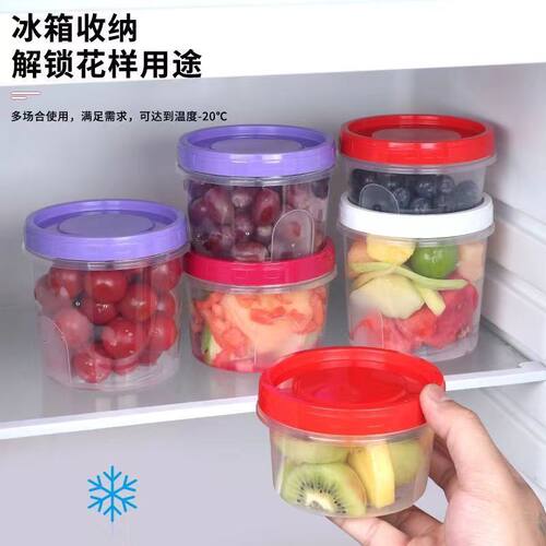 密封一次性汤杯加厚pp圆形塑料打包甜品粥外卖快餐水果收纳盒批发