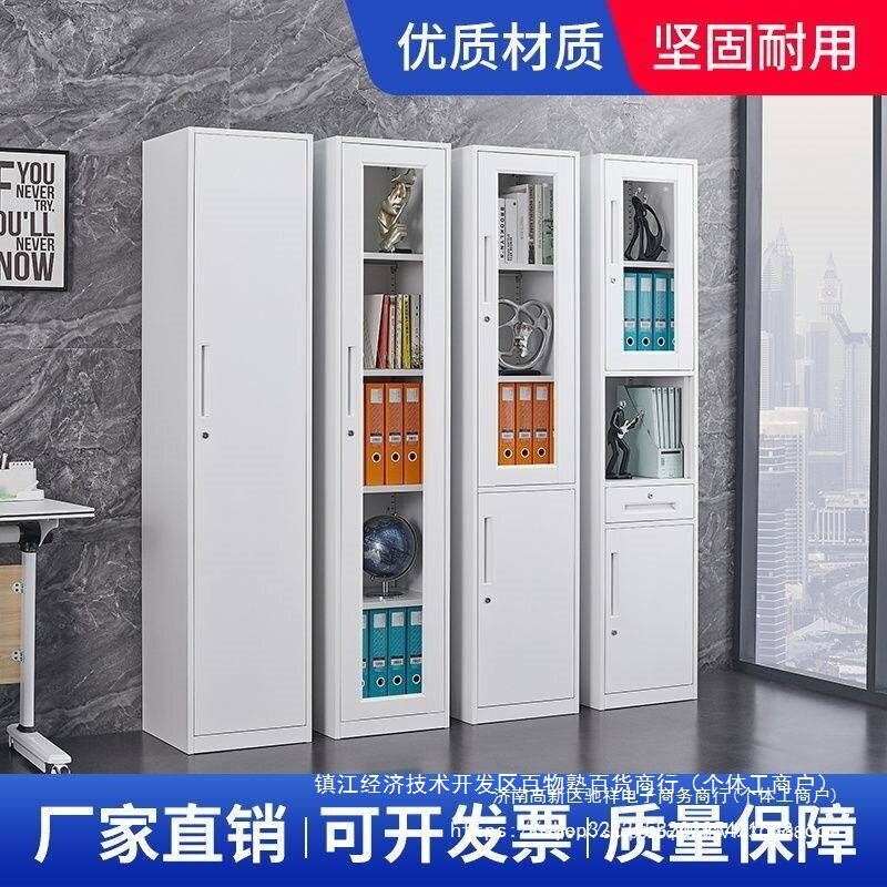 单门办公文件柜铁皮柜资料柜档案柜窄柜员工储物柜带锁多层收批发图片