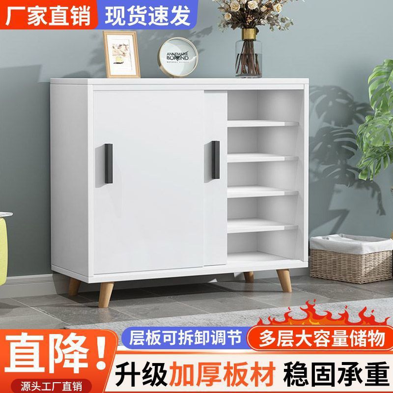 家用省空间大容量推拉玄关鞋柜