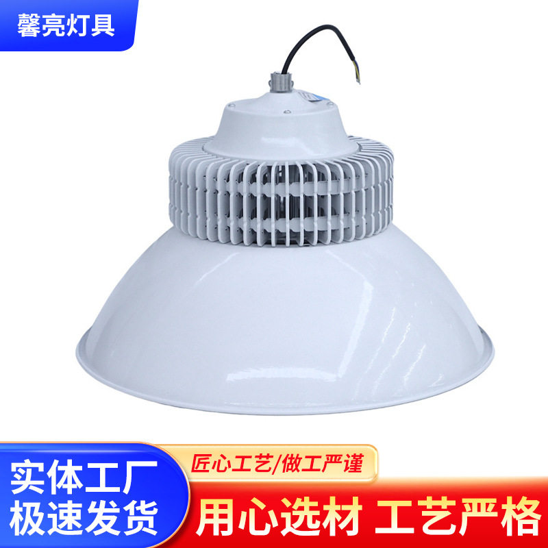 鳍片led工矿灯80W100w150W200W车间仓库照明吊灯体育馆灯工矿灯