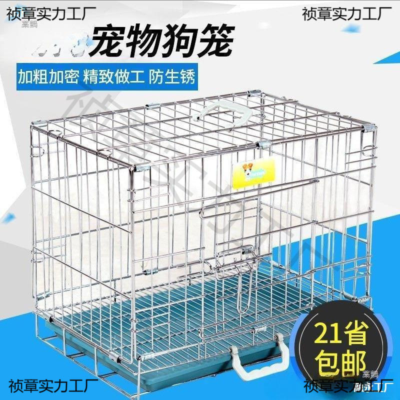 鸡鸭镀铬小型犬大号兔子包邮中折叠宠物笼狗笼子笼猫咪不锈钢其他