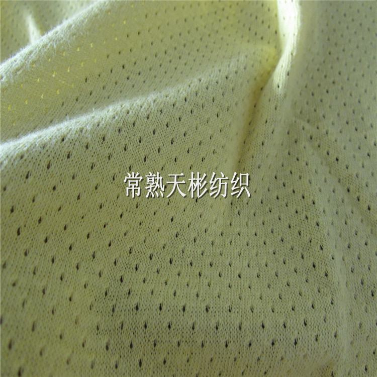 工装里料网眼布 纯棉网眼布 全棉网眼布 棉网布 婴童服装网眼布