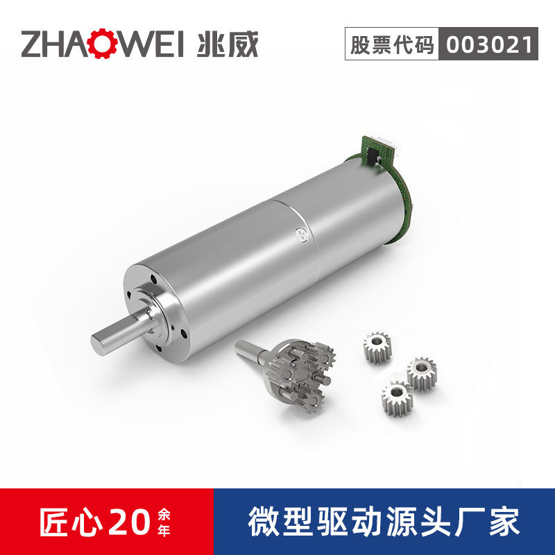 兆威实力源头厂家跑步机精密4级齿轮箱行星大扭矩直流微型电机