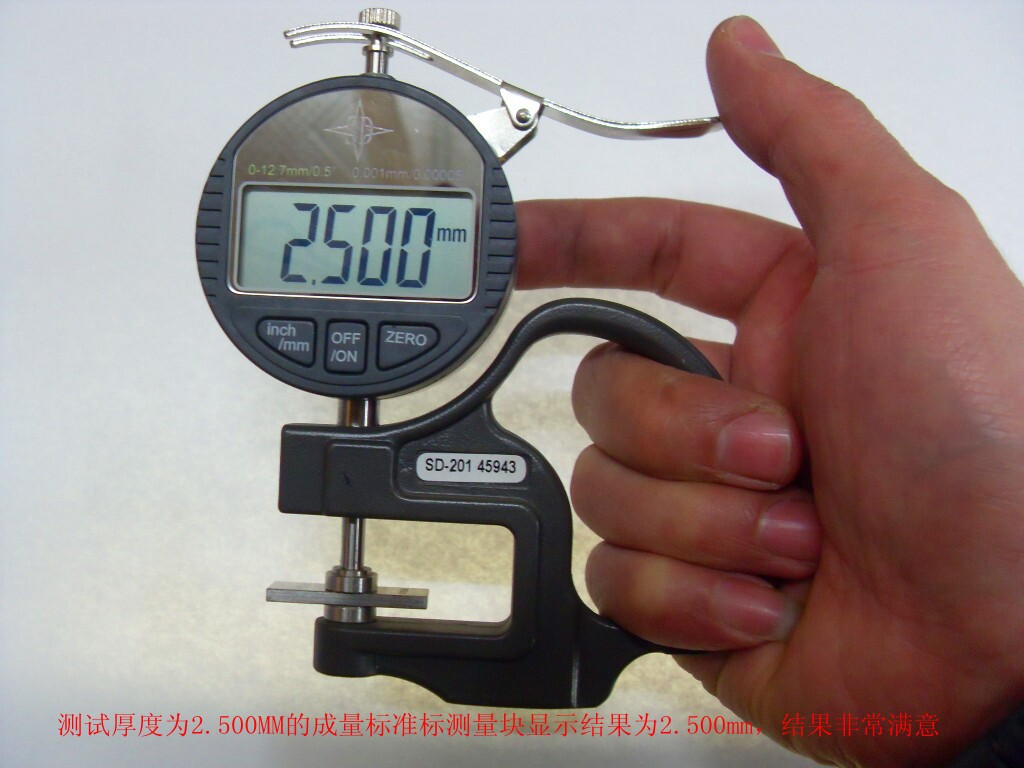 批发SD 数显千分测厚规0-10*30 0-10*120厚薄规。测厚仪0.001