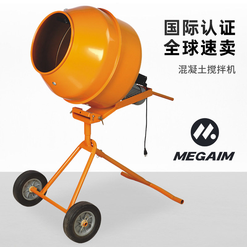 140L滚筒可移动搅拌机 水泥搅拌设备 直接传动减速电机