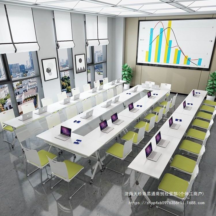 可移动折叠多人办公会议洽谈桌
