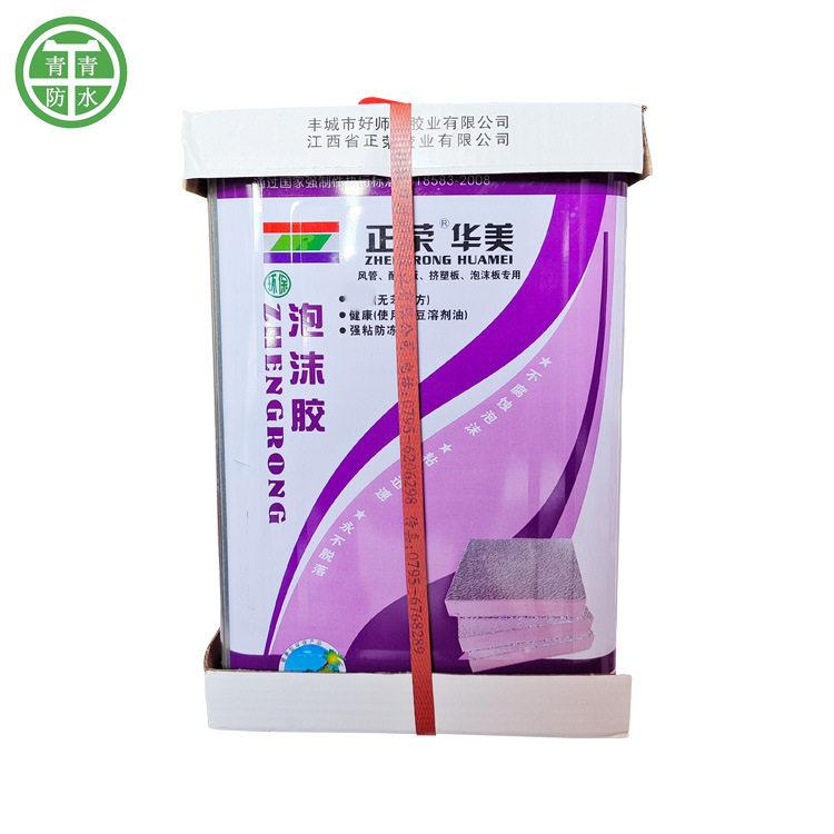 正荣神州桶装风管酚醛板泡沫板挤塑板专用泡沫胶